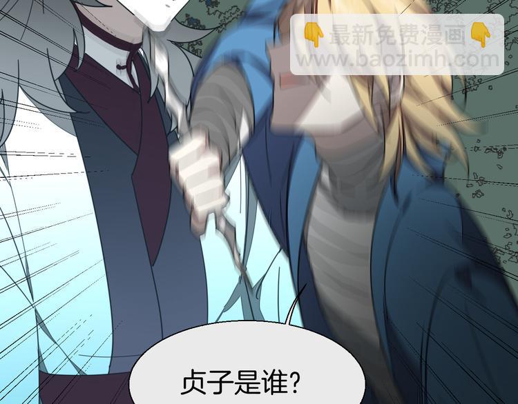 第19话 红衣女鬼-第21话