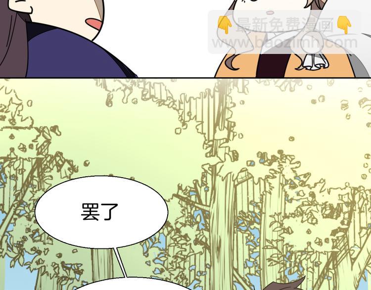 第21话 谈判(1/2)-第23话