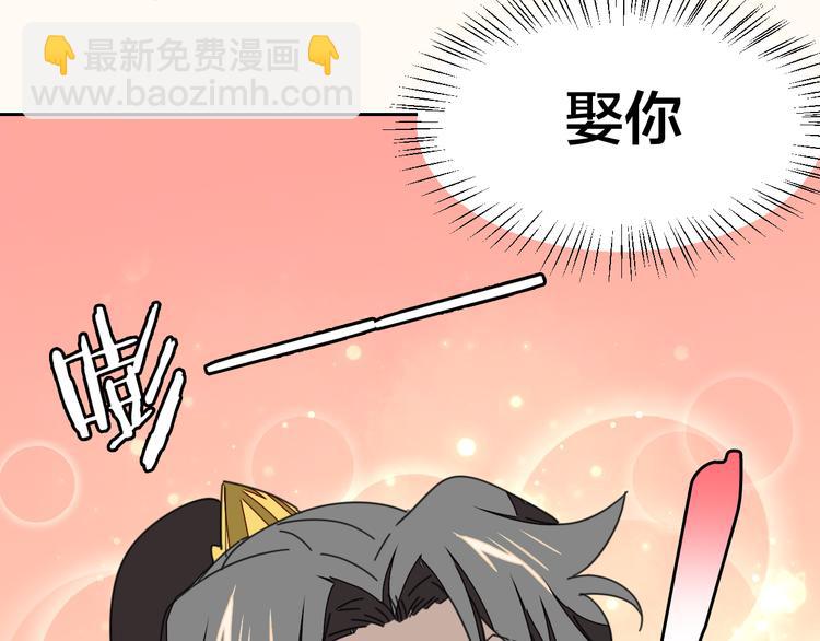 第29话 你真的喜欢我吗-第31话
