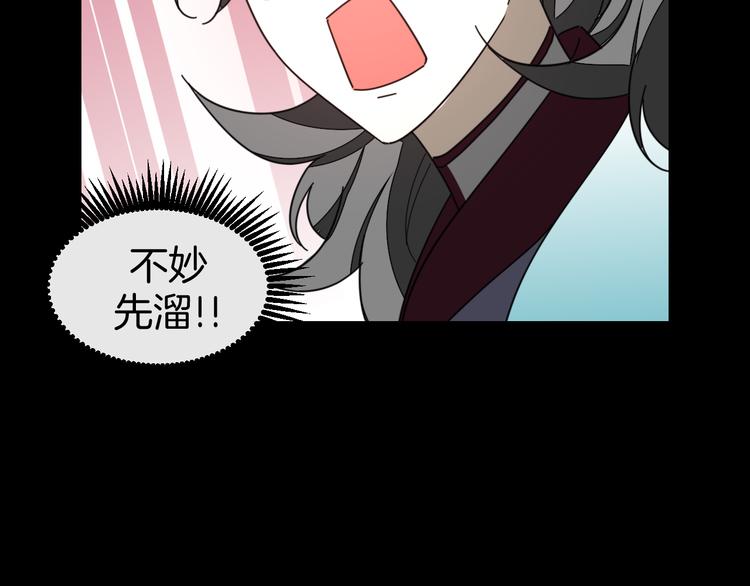 第31话 身份之谜(1/3)-第33话