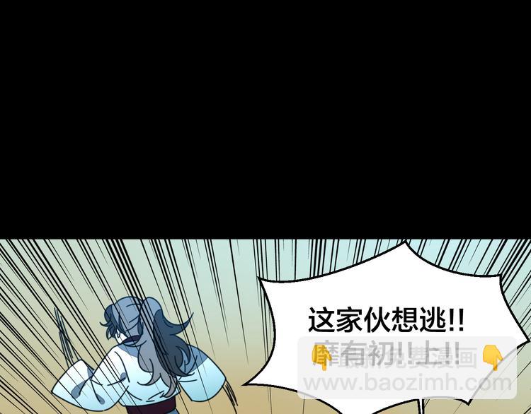 第31话 身份之谜(1/3)-第33话