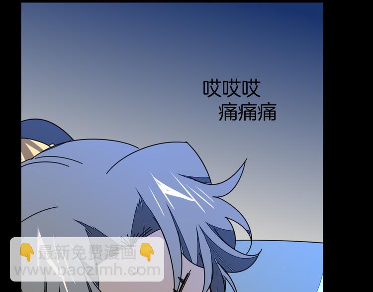 第31话 身份之谜(1/3)-第33话
