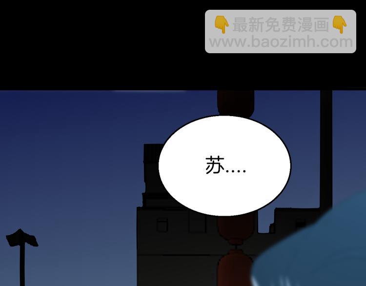 第31话 身份之谜(1/3)-第33话