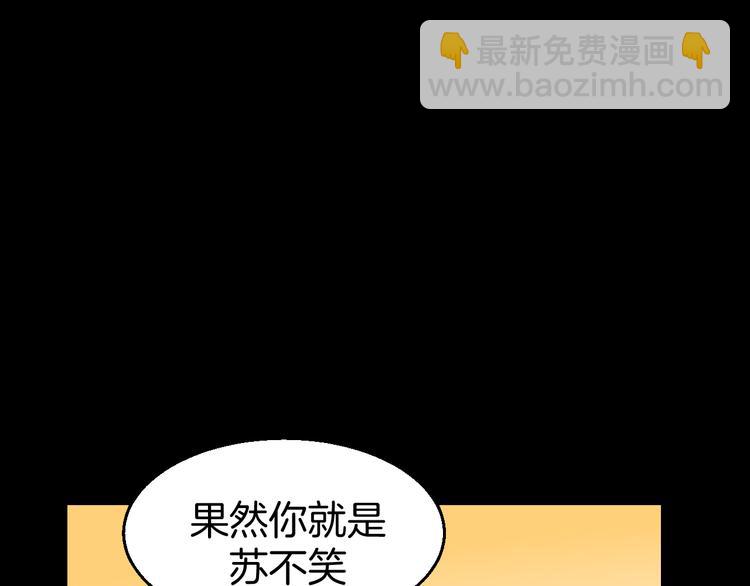 第31话 身份之谜(1/3)-第33话