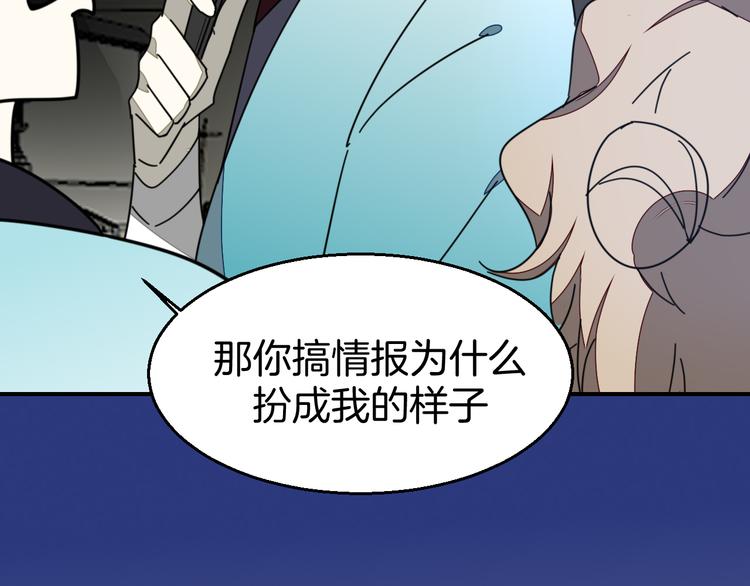 第31话 身份之谜(1/3)-第33话