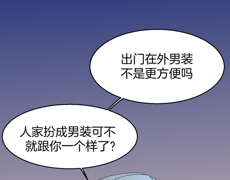 第31话 身份之谜(1/3)-第33话