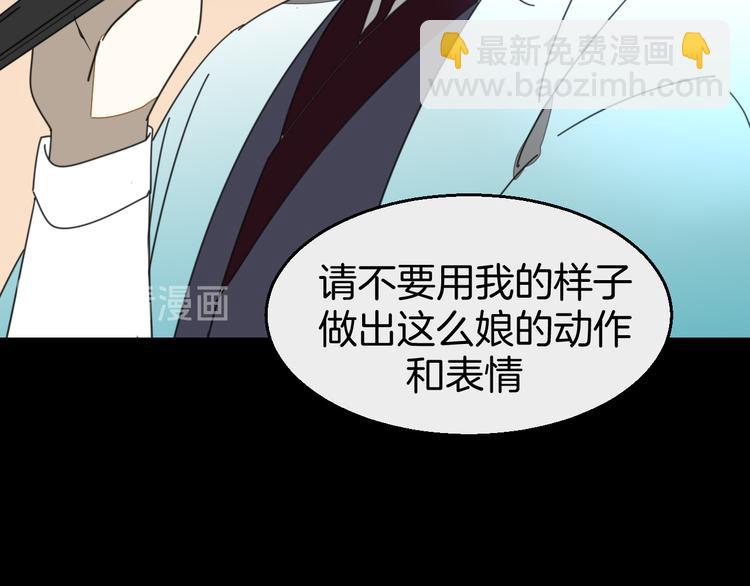 第31话 身份之谜(1/3)-第33话
