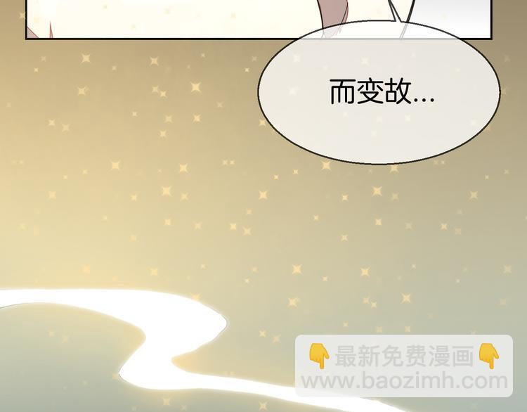 第33话 往日真相(1/3)-第35话