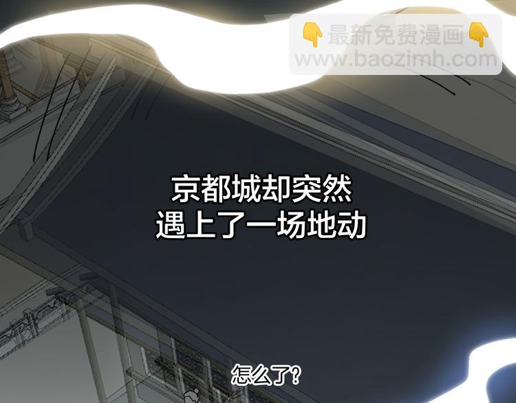 第33话 往日真相(1/3)-第35话