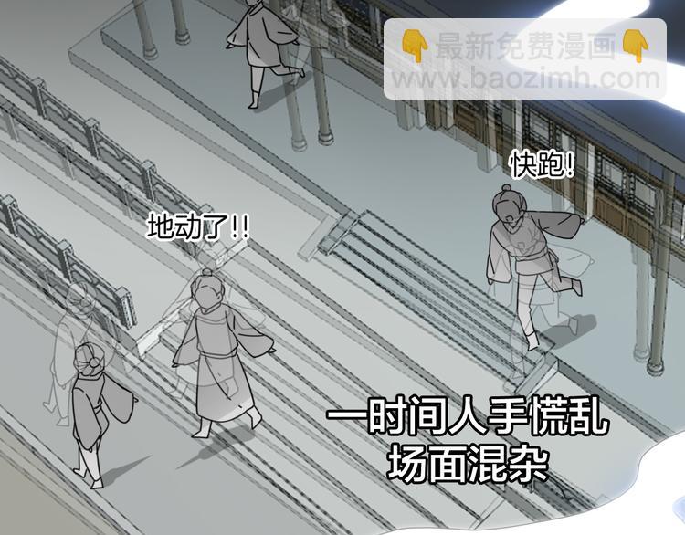 第33话 往日真相(1/3)-第35话
