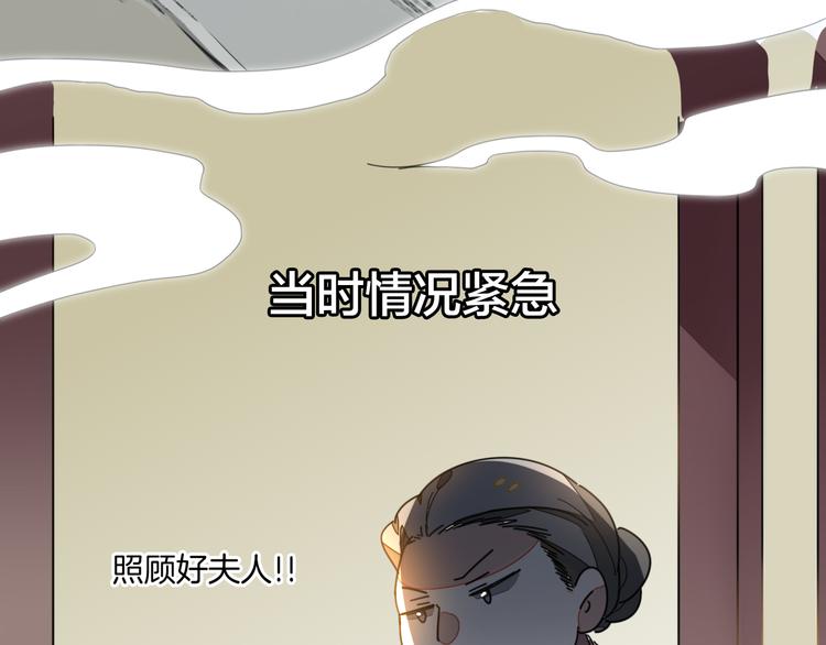 第33话 往日真相(1/3)-第35话