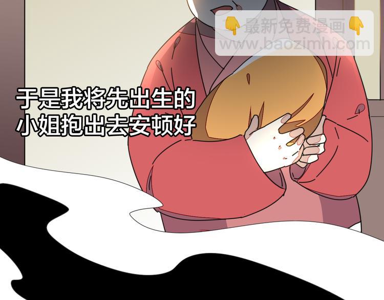 第33话 往日真相(1/3)-第35话