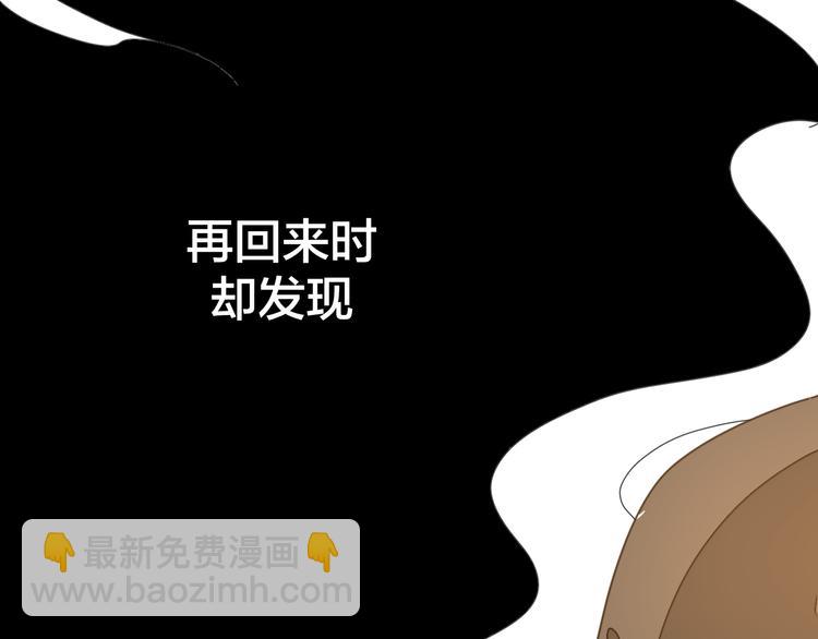 第33话 往日真相(1/3)-第35话
