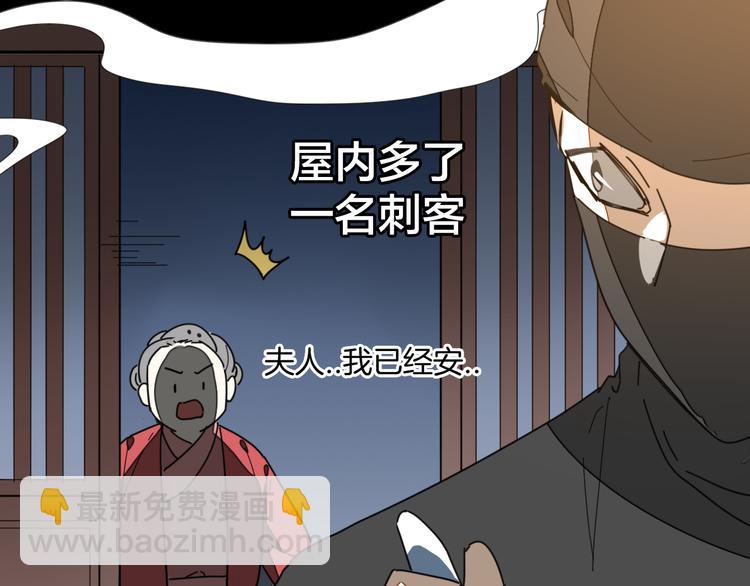 第33话 往日真相(1/3)-第35话