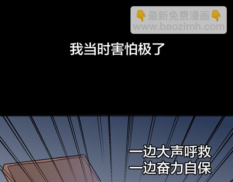 第33话 往日真相(1/3)-第35话