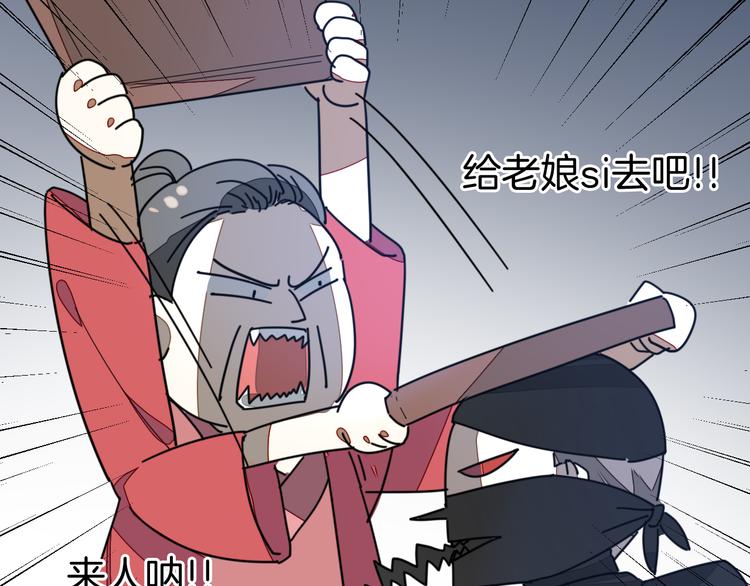 第33话 往日真相(1/3)-第35话