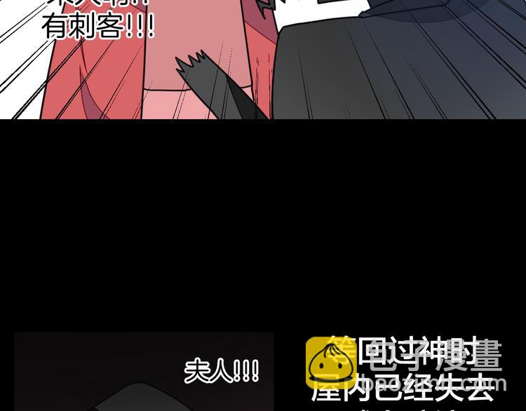 第33话 往日真相(1/3)-第35话