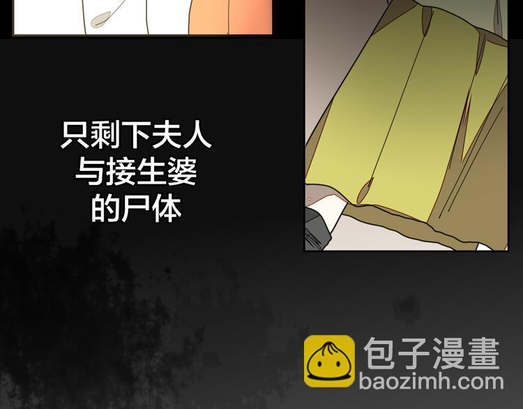 第33话 往日真相(1/3)-第35话