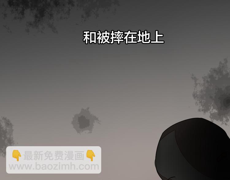 第33话 往日真相(1/3)-第35话