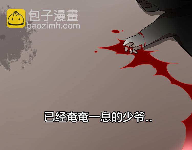 第33话 往日真相(1/3)-第35话
