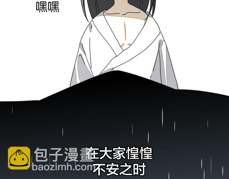 第33话 往日真相(1/3)-第35话