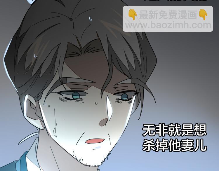第33话 往日真相(1/3)-第35话