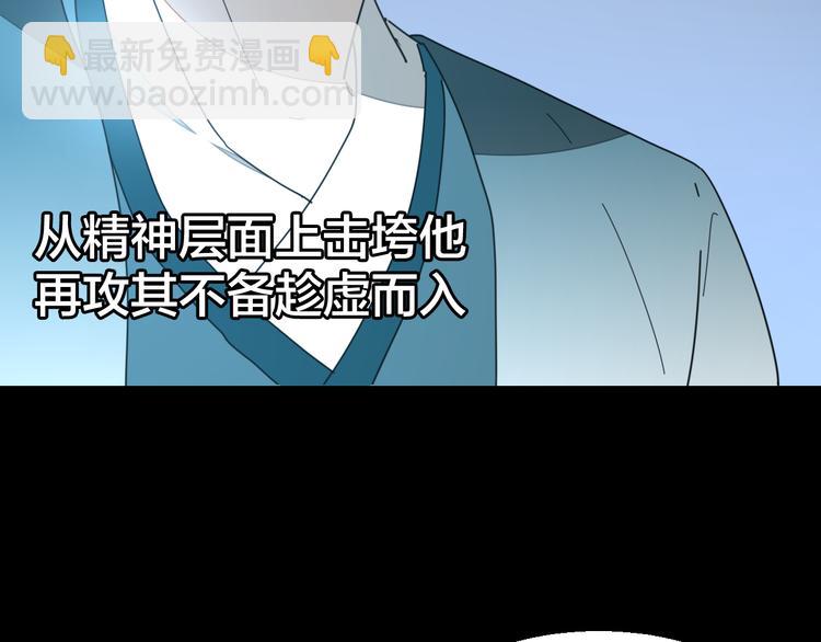 第33话 往日真相(1/3)-第35话