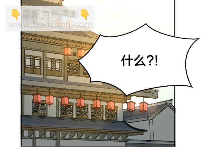 第33话 往日真相(1/3)-第35话