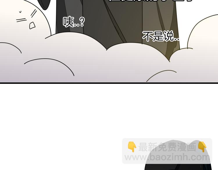 第33话 往日真相(1/3)-第35话