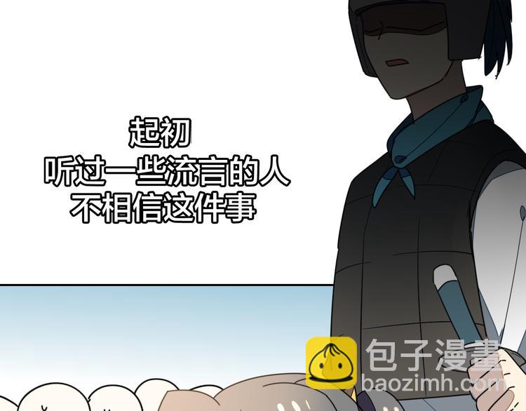 第33话 往日真相(1/3)-第35话