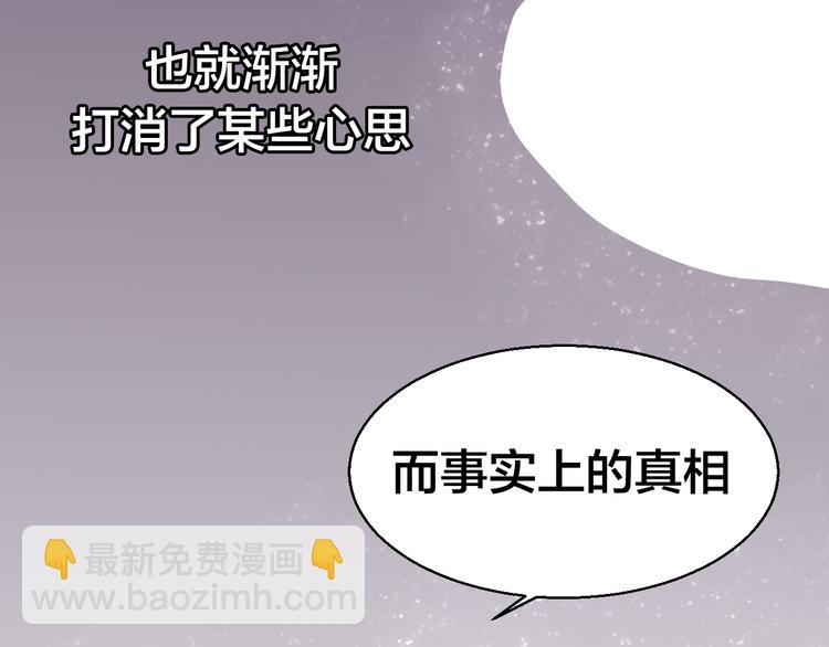 第33话 往日真相(1/3)-第35话