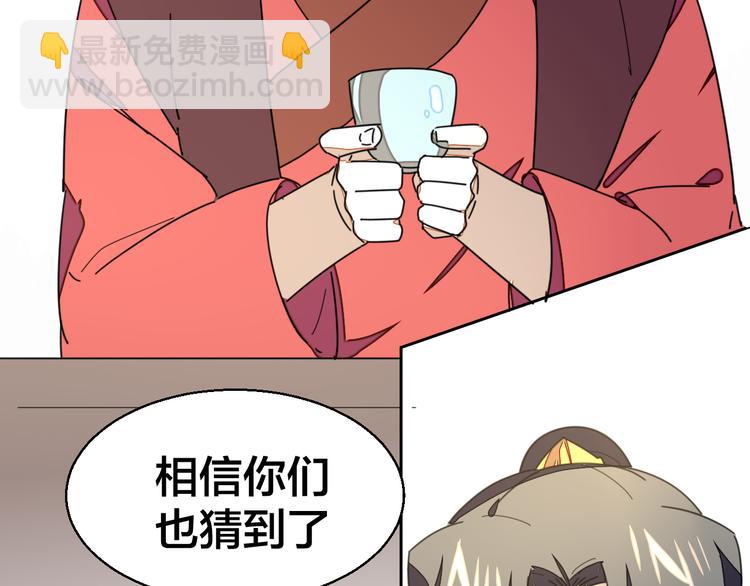 第33话 往日真相(1/3)-第35话