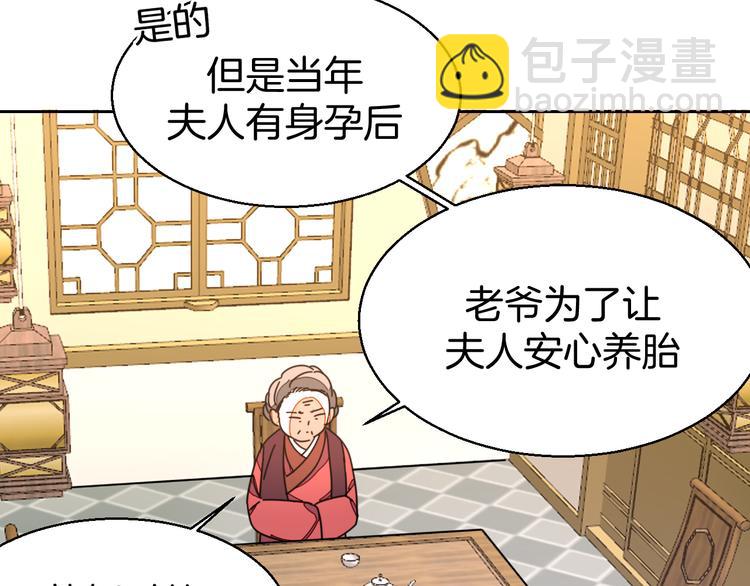 第33话 往日真相(1/3)-第35话