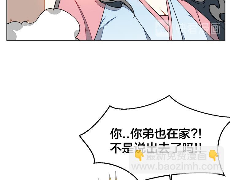 第35话 "断袖"之谜(1/3)-第37话
