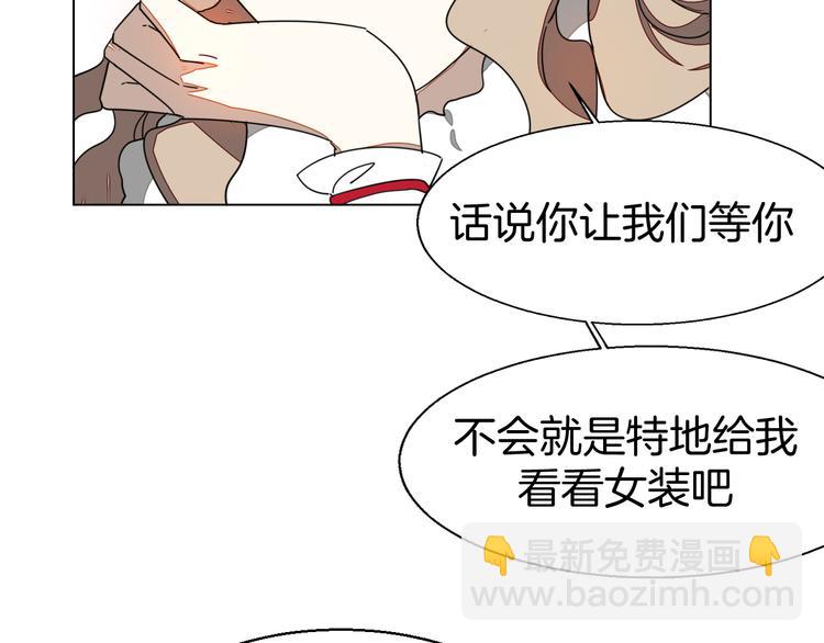 第35话 "断袖"之谜(1/3)-第37话