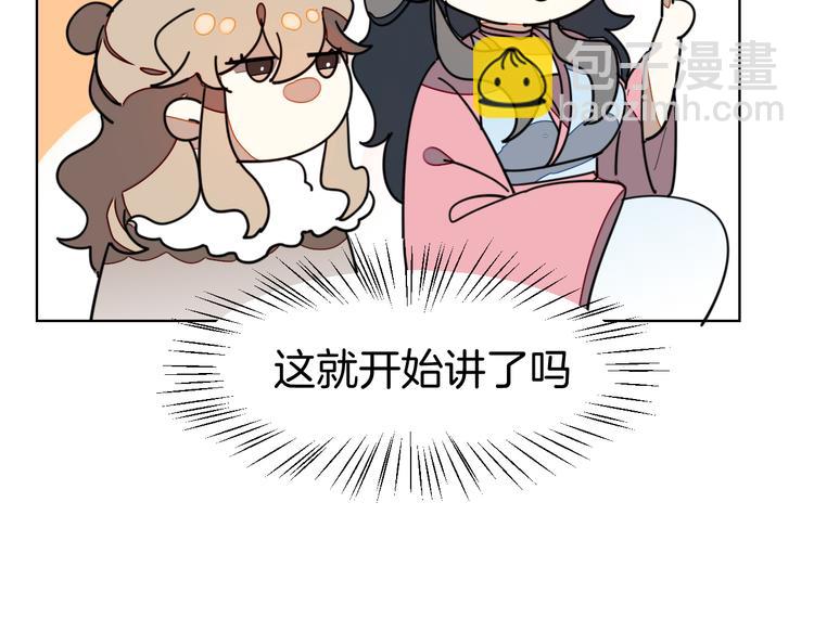 第35话 "断袖"之谜(1/3)-第37话