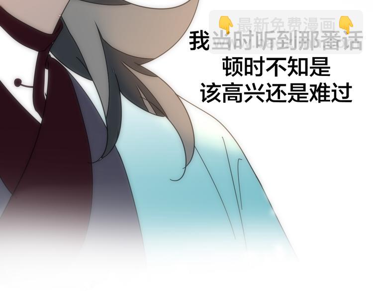 第35话 "断袖"之谜(1/3)-第37话