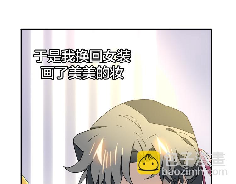 第35话 "断袖"之谜(1/3)-第37话