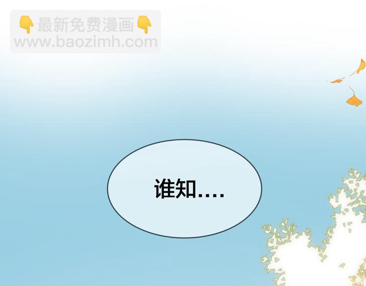 第35话 "断袖"之谜(1/3)-第37话