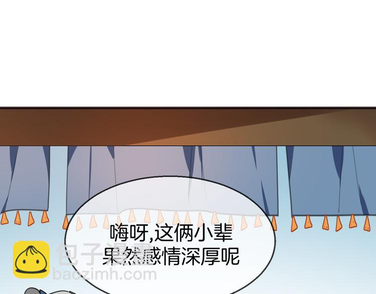 第37话 定亲失败(1/4)-第39话