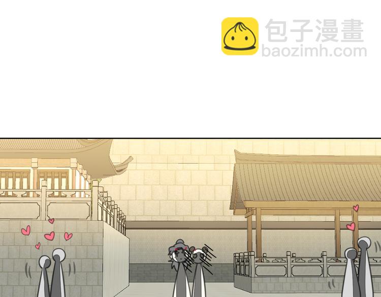 第37话 定亲失败(1/4)-第39话