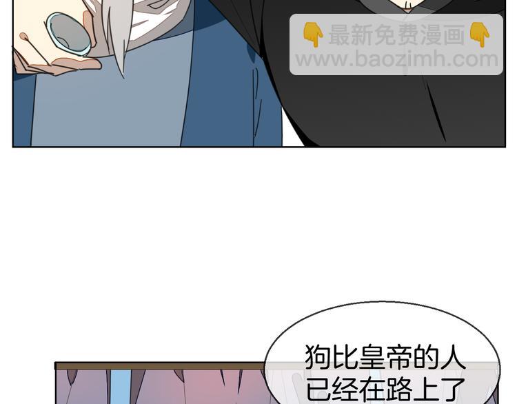 第37话 定亲失败(1/4)-第39话