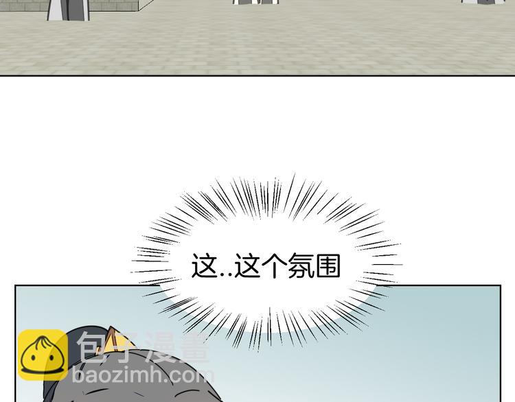 第37话 定亲失败(1/4)-第39话