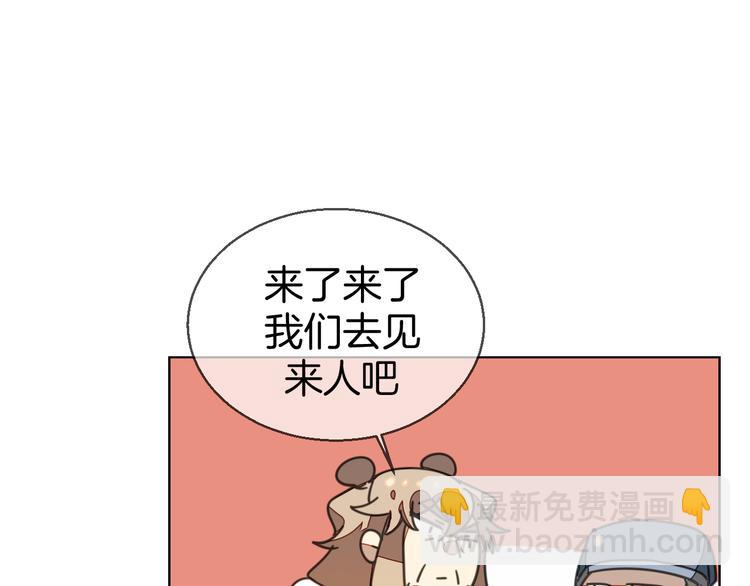 第37话 定亲失败(1/4)-第39话
