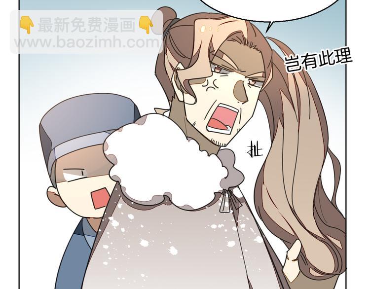第37话 定亲失败(1/4)-第39话