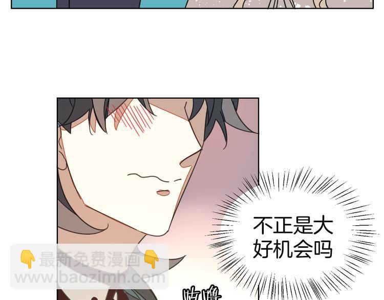 第37话 定亲失败(1/4)-第39话