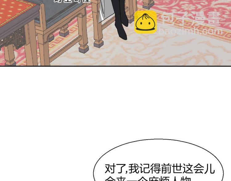 第3话 误会(1/4)-第5话