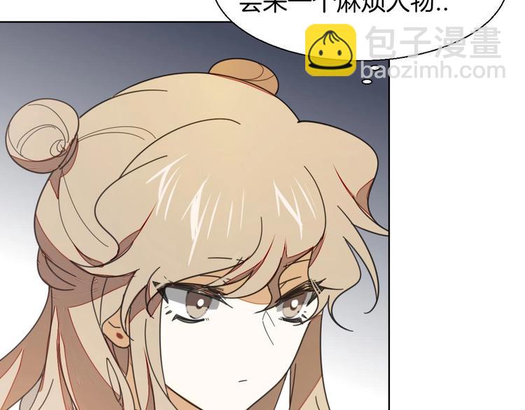 第3话 误会(1/4)-第5话