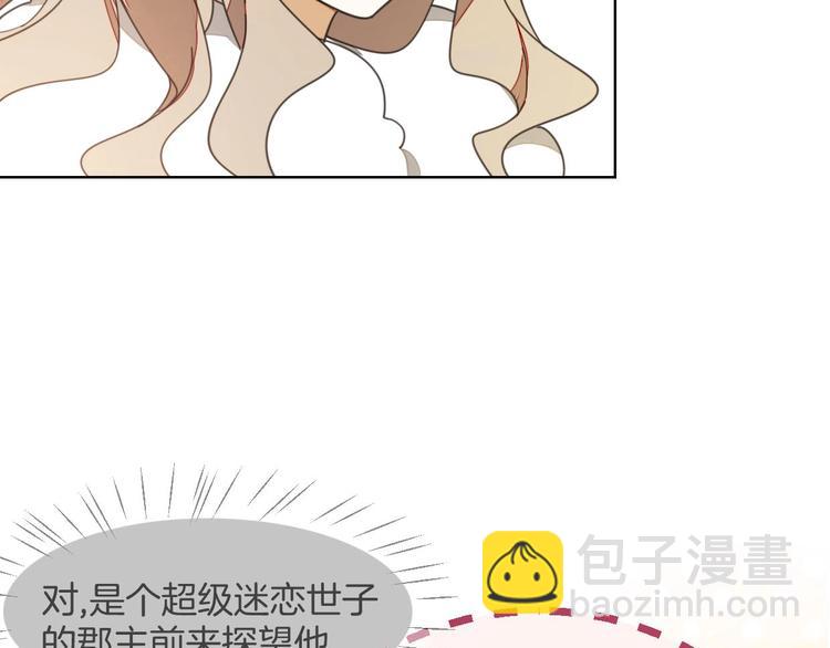 第3话 误会(1/4)-第5话