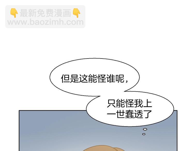 第3话 误会(1/4)-第5话